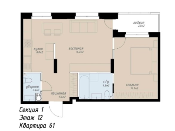 2-комнатная квартира в ЖК “Аалто”