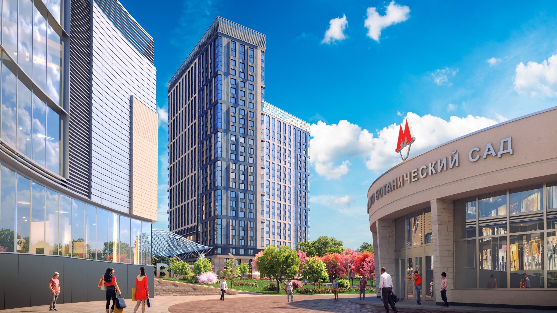 апарт отель yes ботанический сад