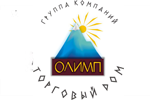 ТД Олимп (Торговый дом «Олимп»)