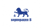Корпорация-В