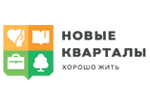 Новые Кварталы