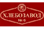 Хлебозавод №6