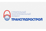 ТРАНСГИДРОСТРОЙ