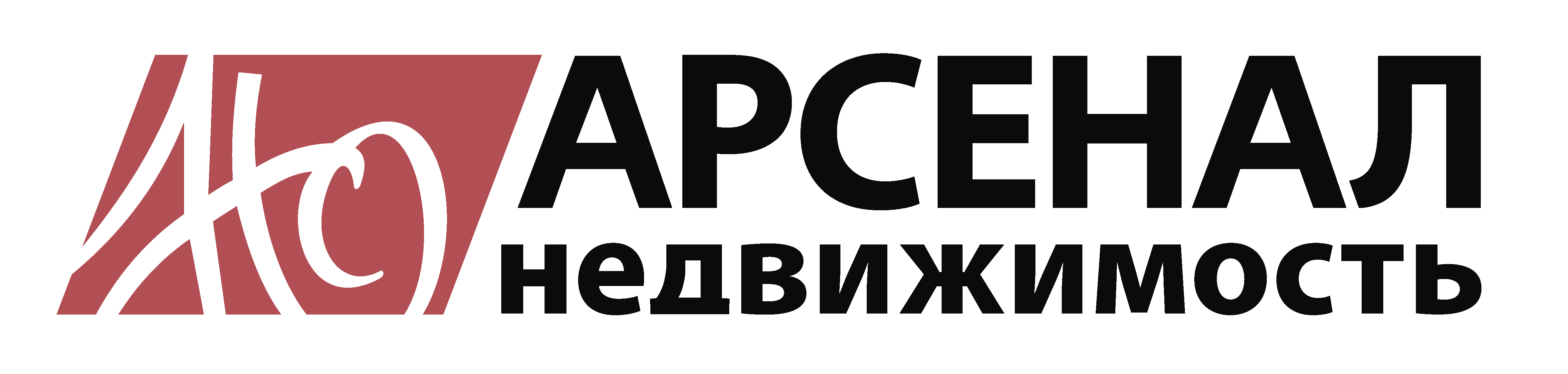 Арсенал-Недвижимость