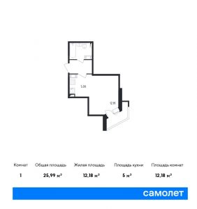 Cтудия 25.99 м2, 4-й этаж