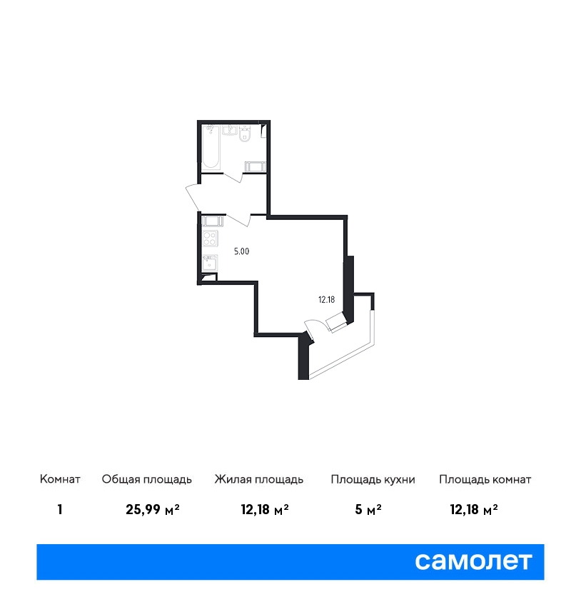 Cтудия 25.99 м2, 4-й этаж