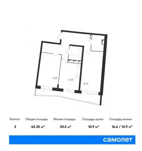2-комнатная квартира 65.35 м2, 2-й этаж