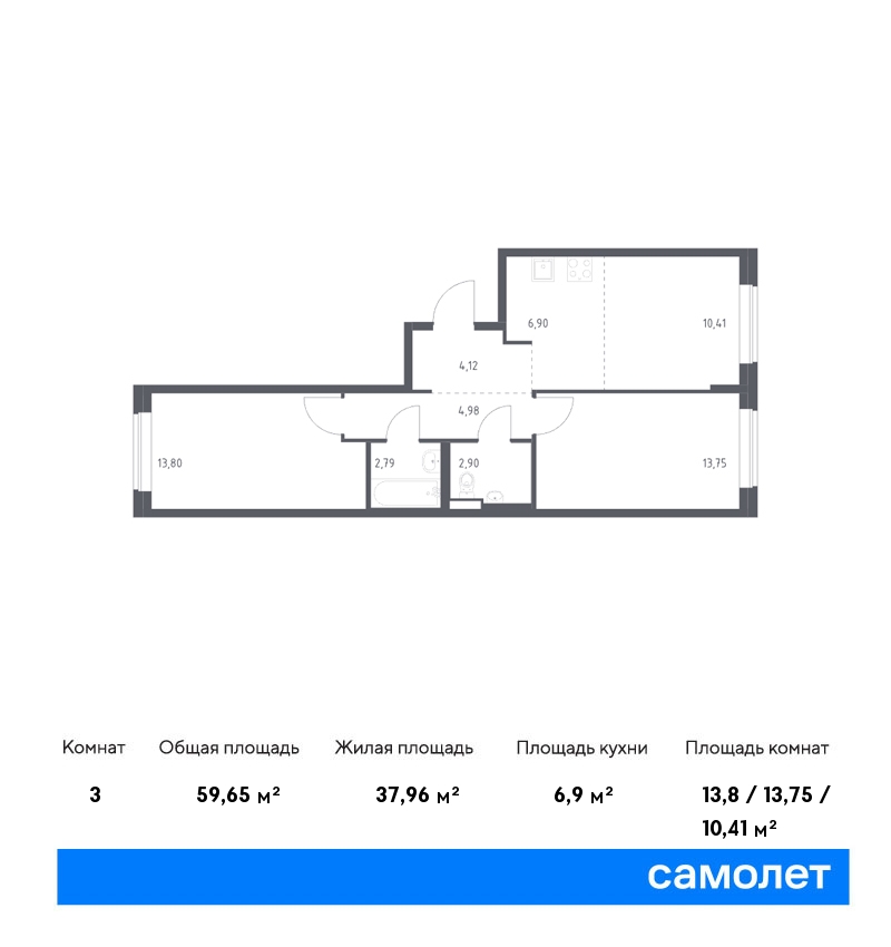 3-комнатная квартира в Подольские кварталы