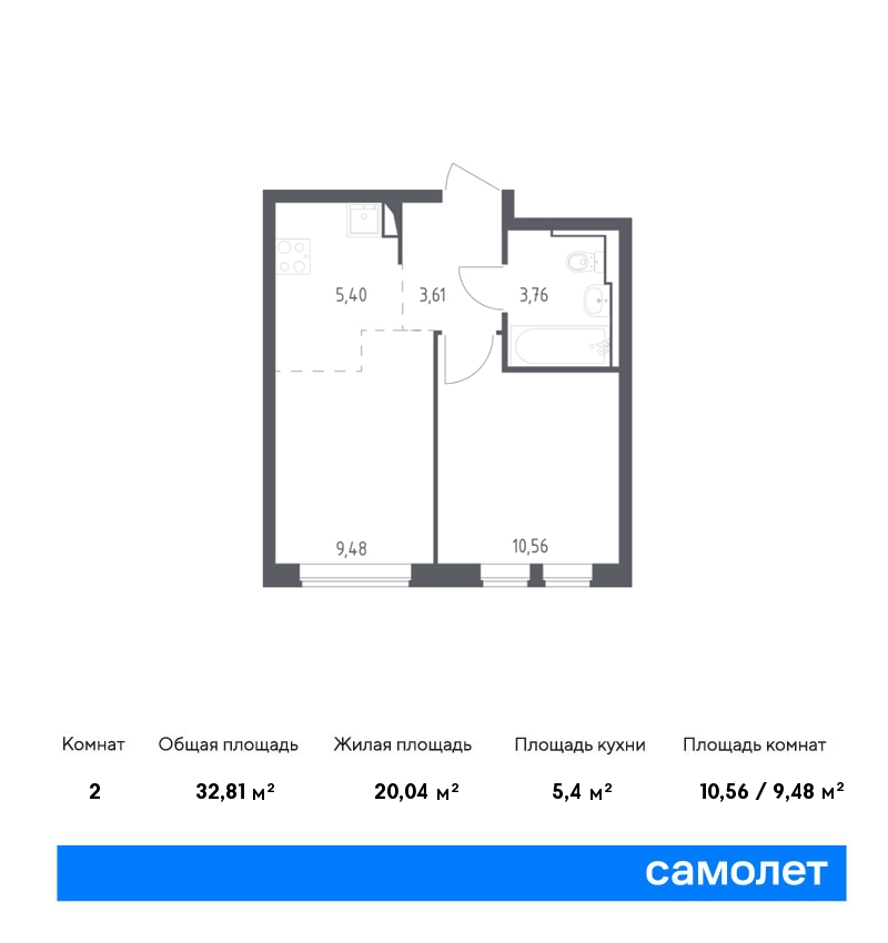 2-комнатная квартира в ЖК «Остафьево»
